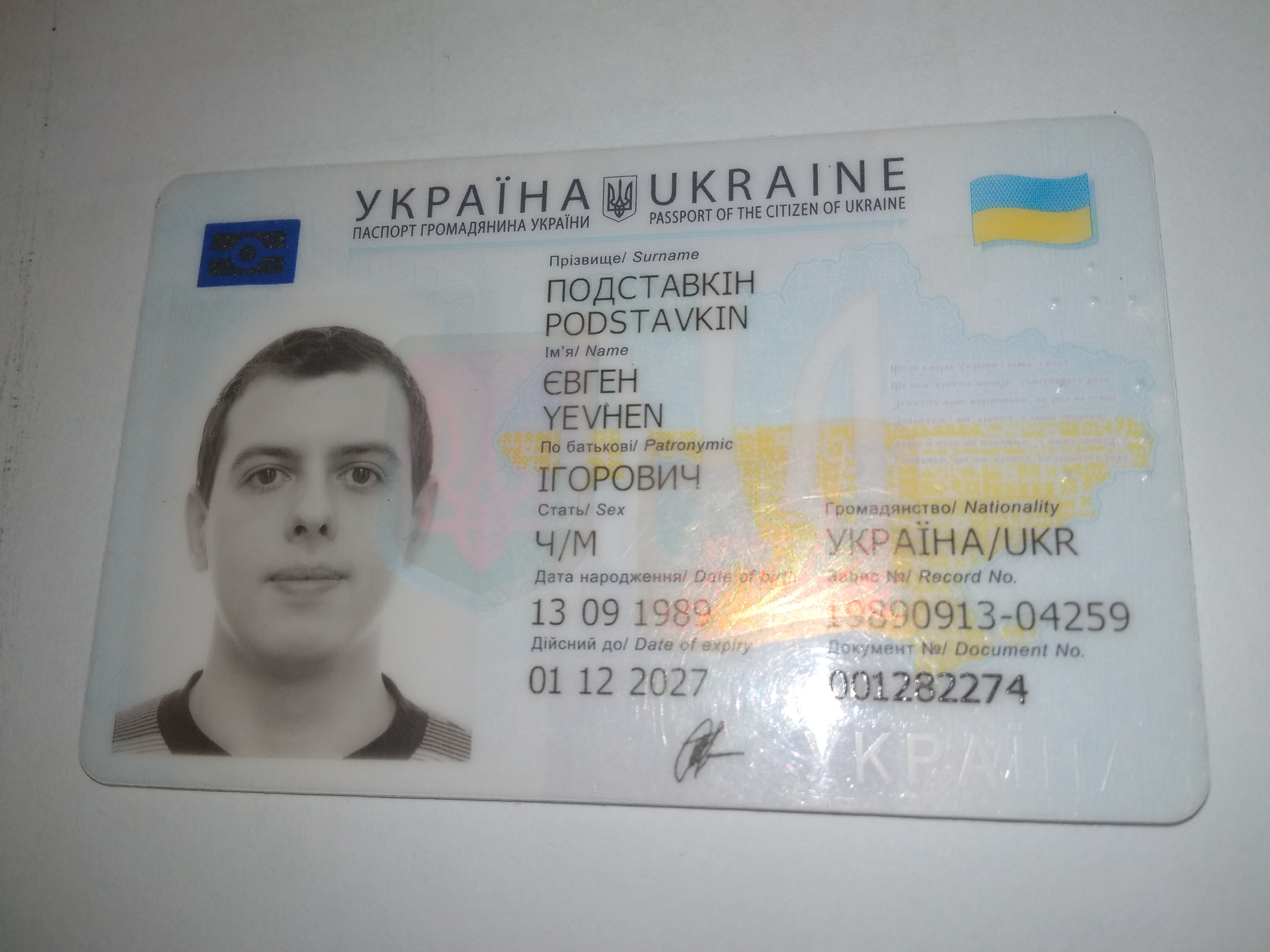 Luckfind фото объявления.