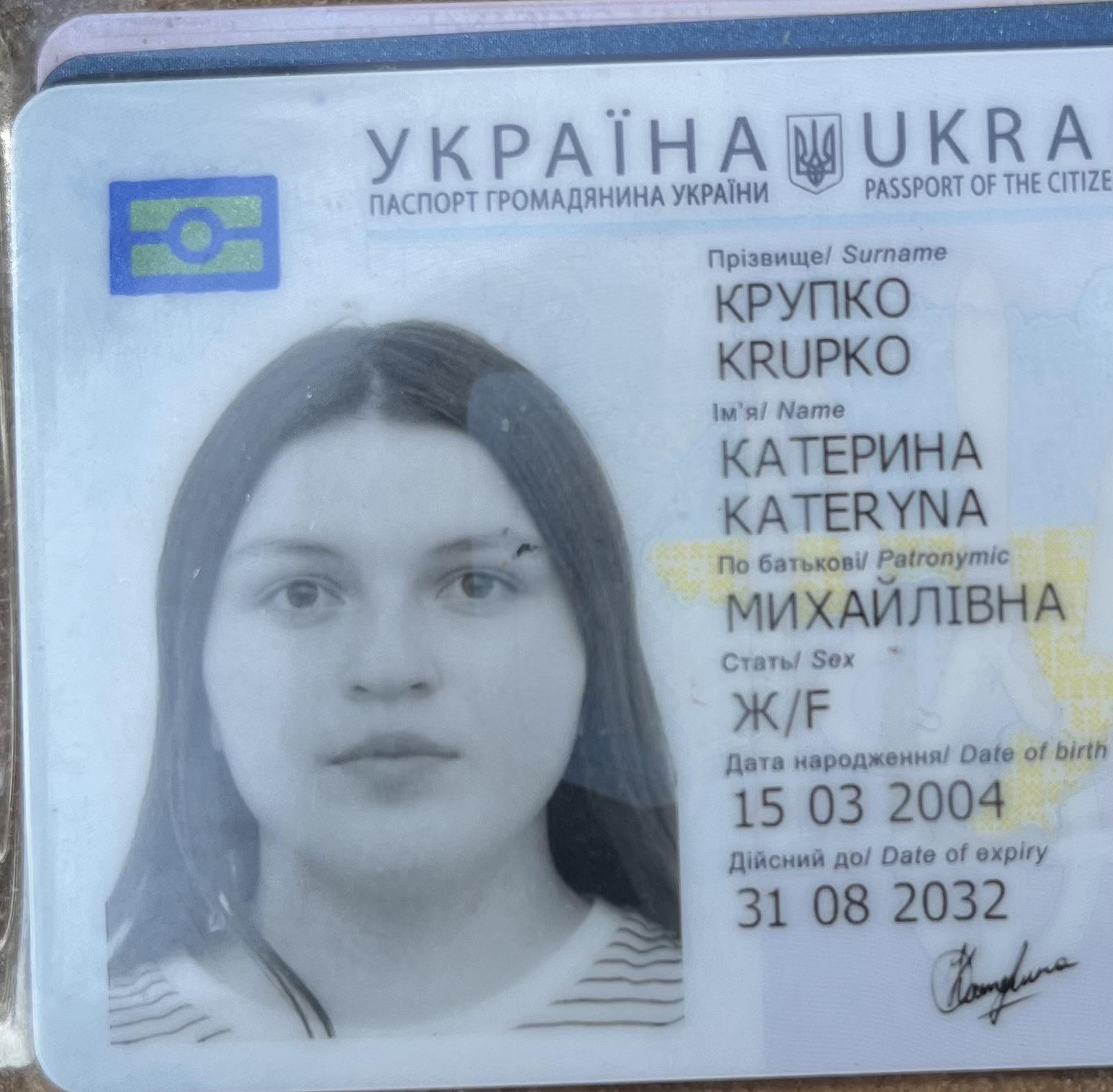 Luckfind фото объявления.