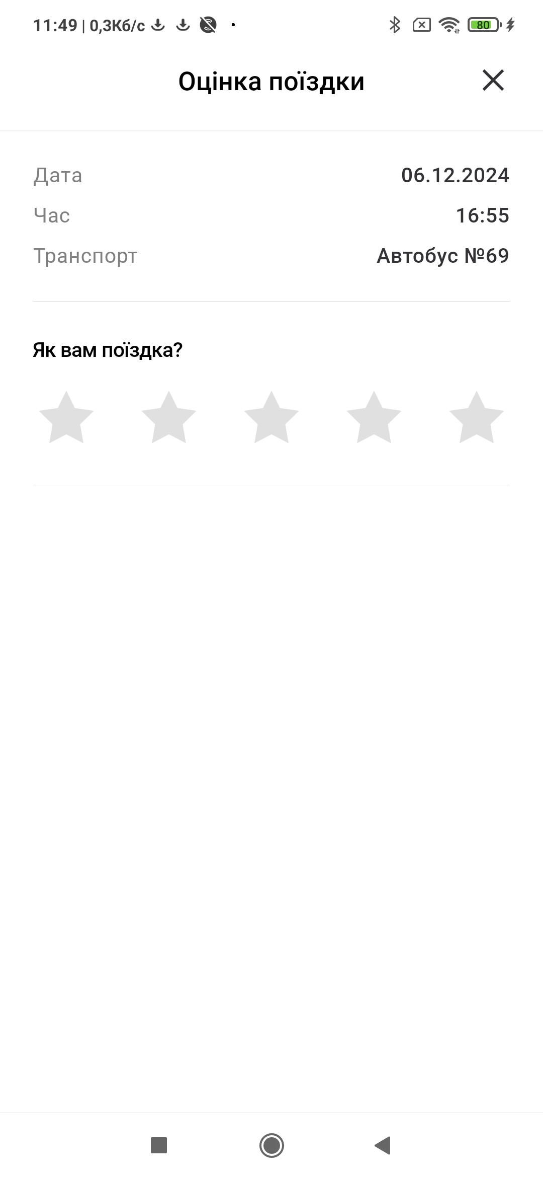 Luckfind фото объявления.