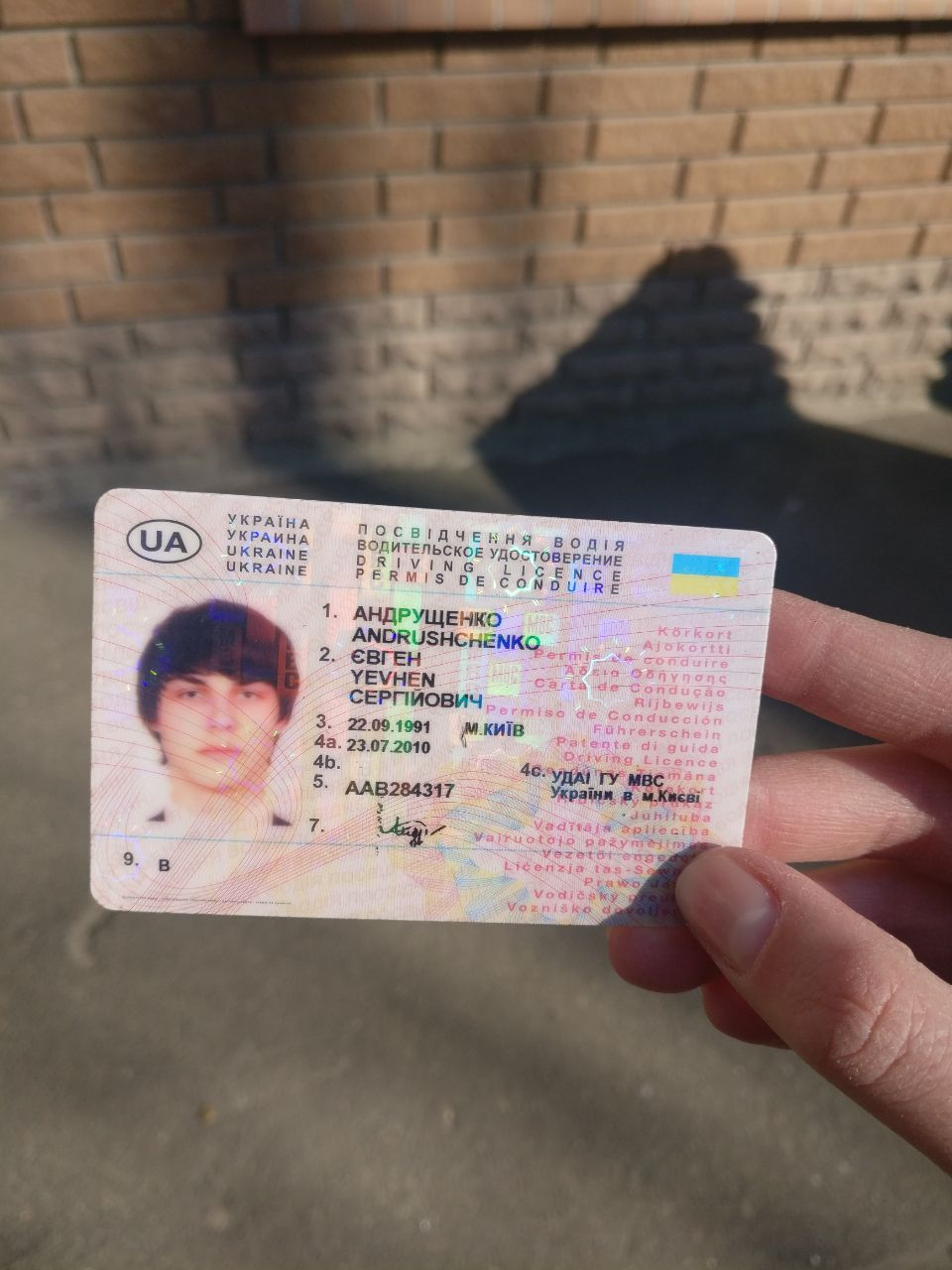 Luckfind фото объявления.