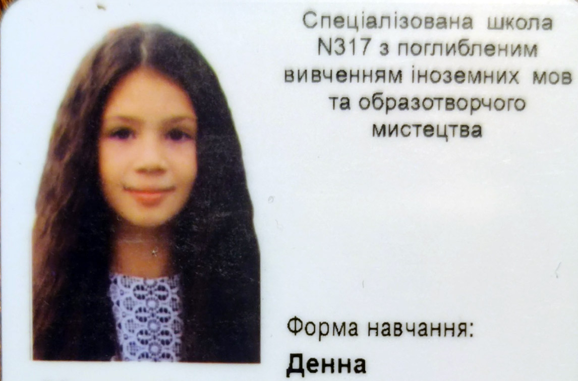 Luckfind фото объявления.