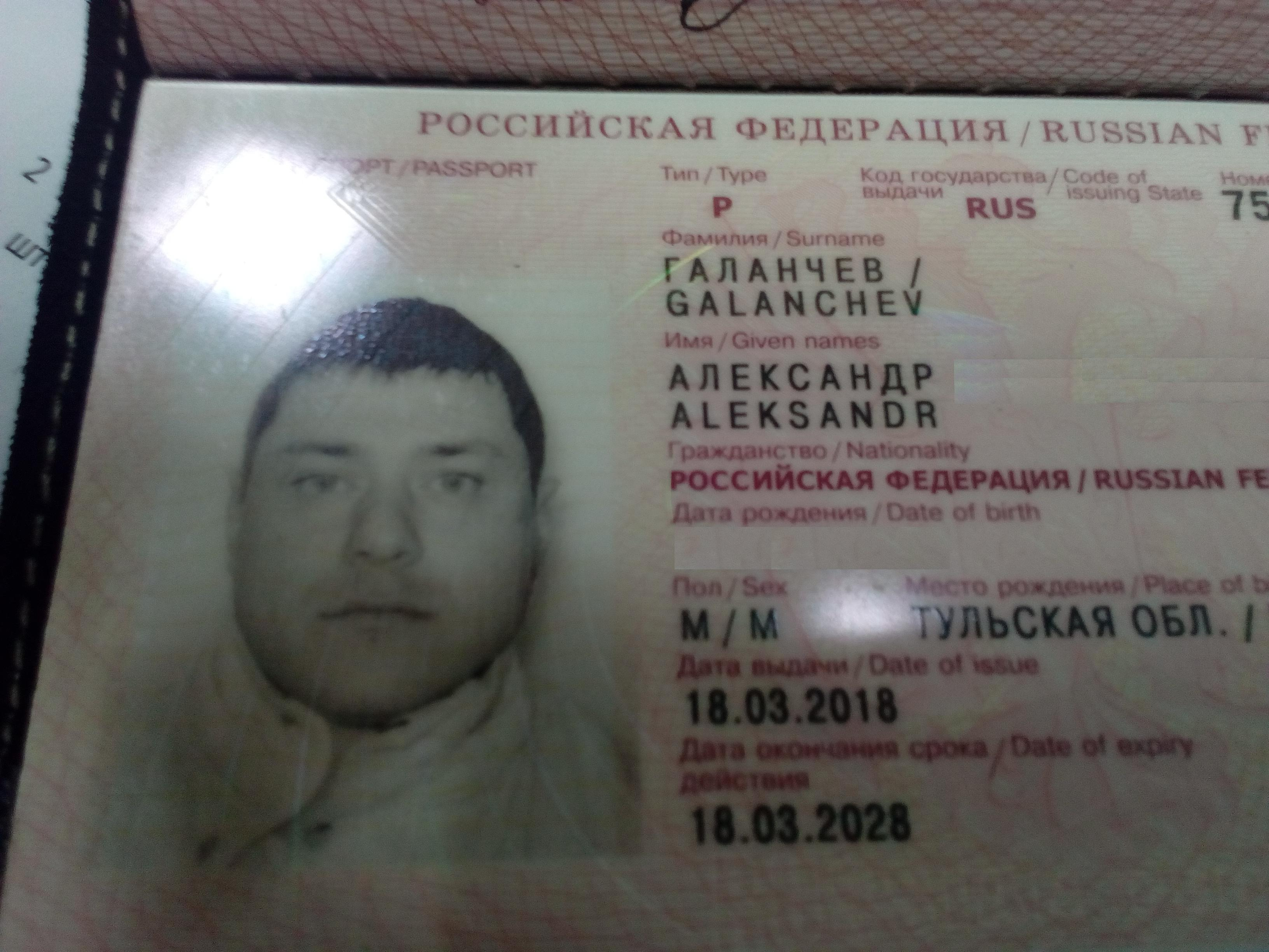 Luckfind фото объявления.