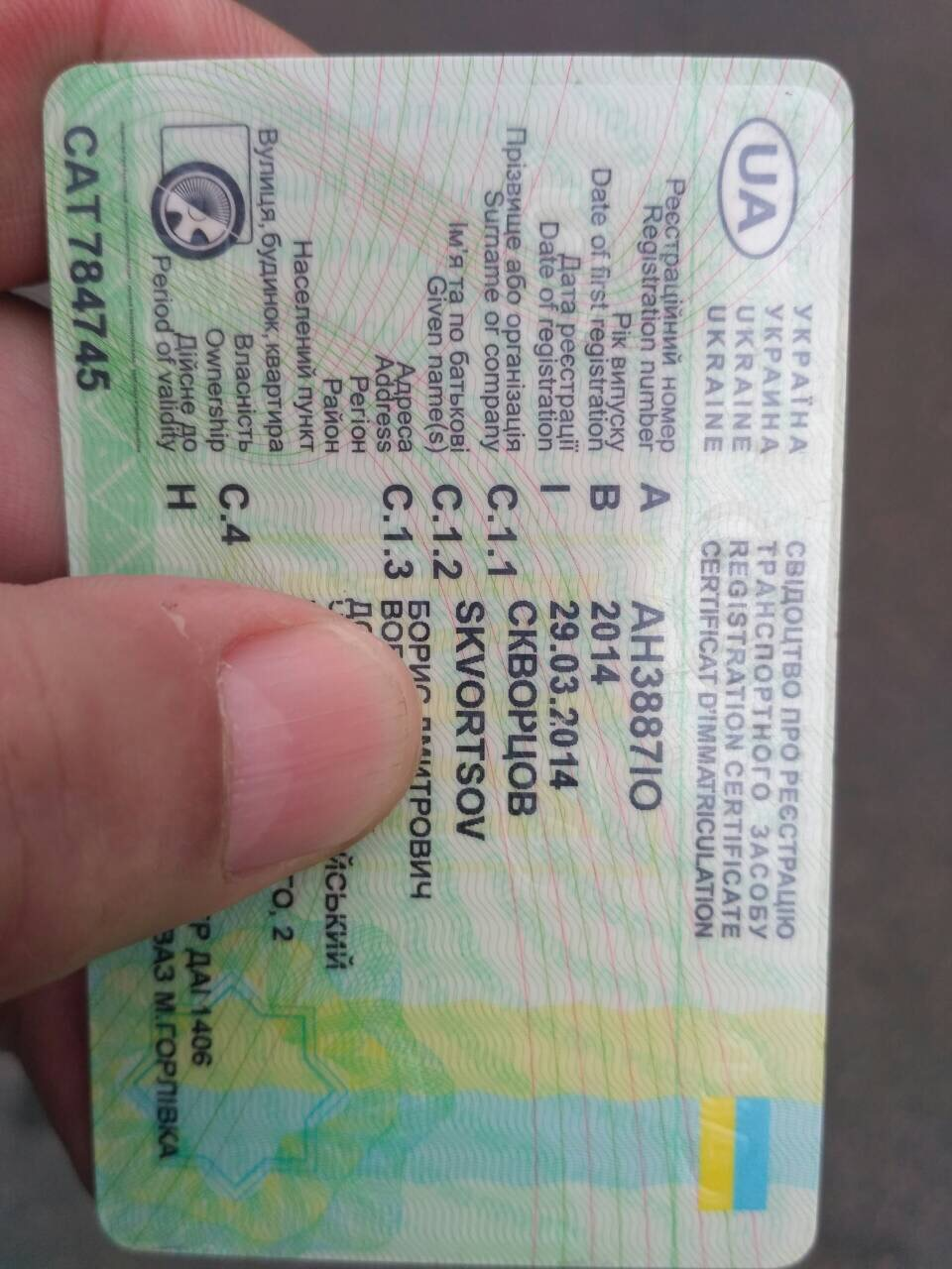 Luckfind фото объявления.