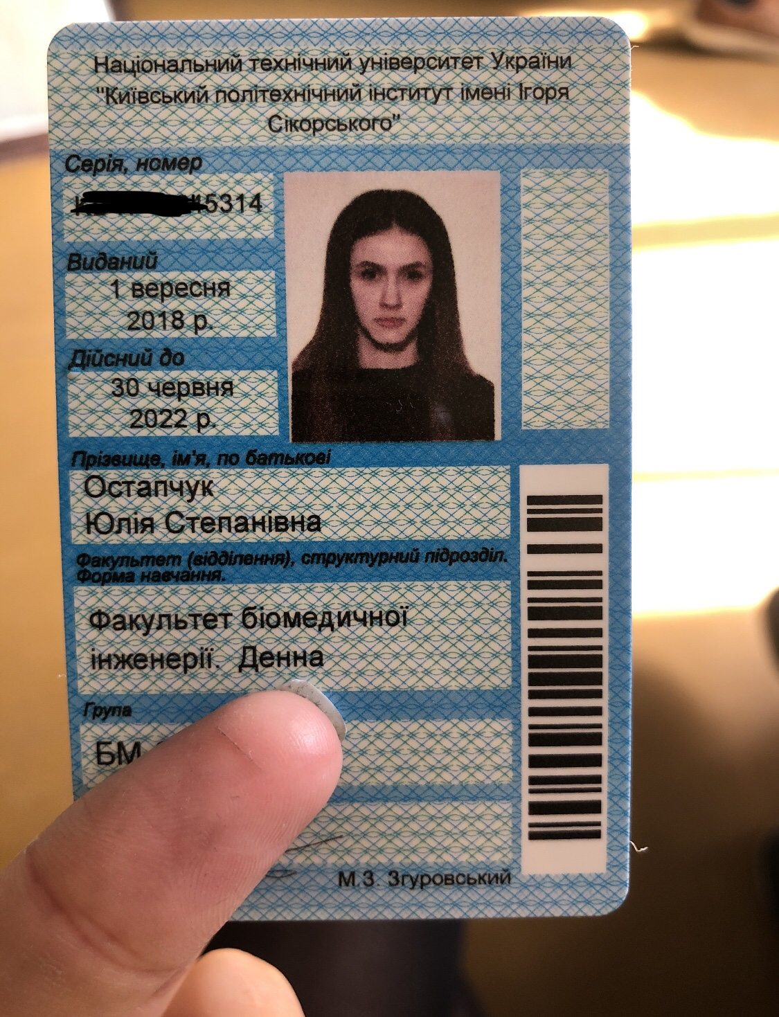 Luckfind фото объявления.