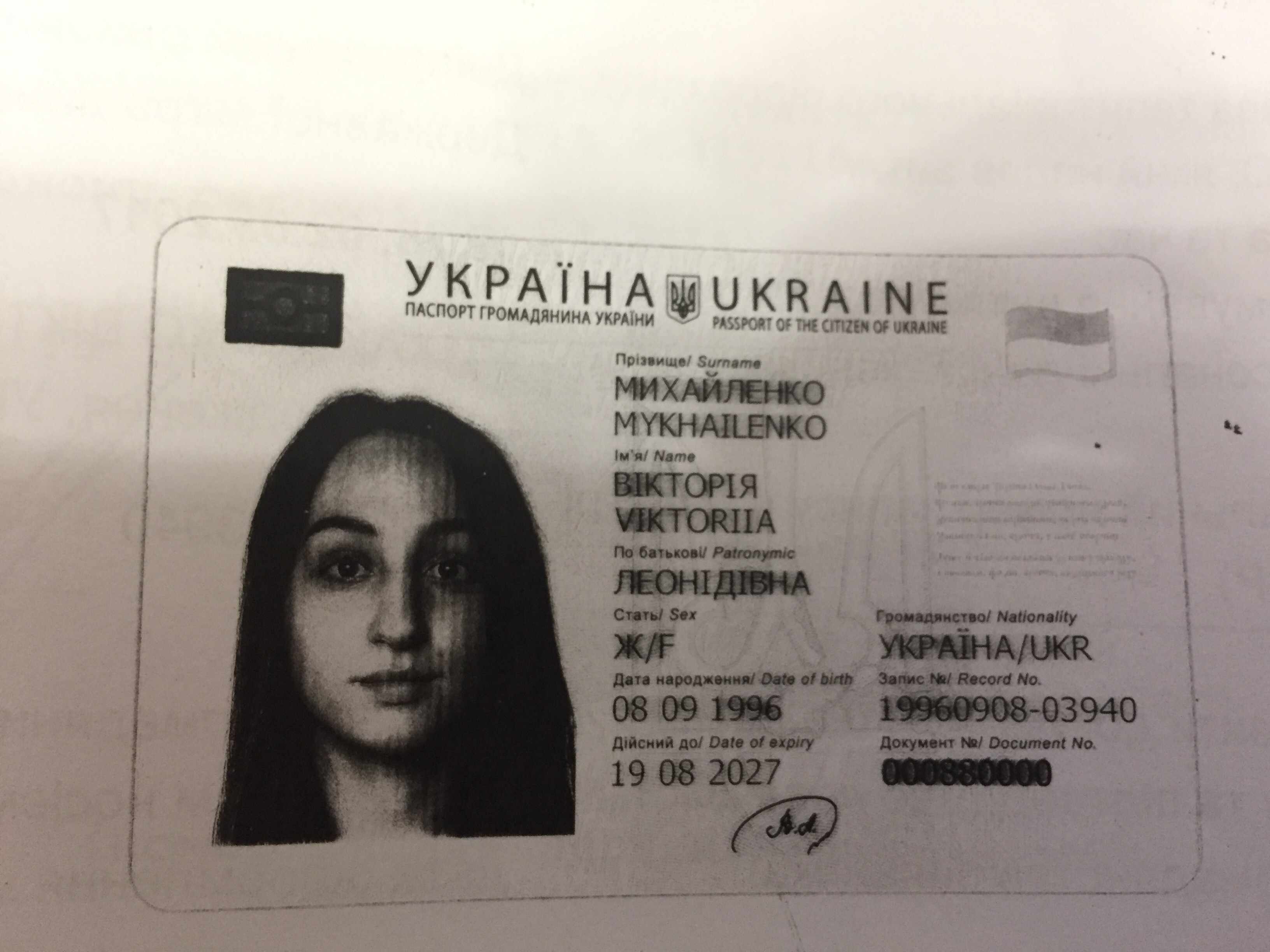 Luckfind фото объявления.