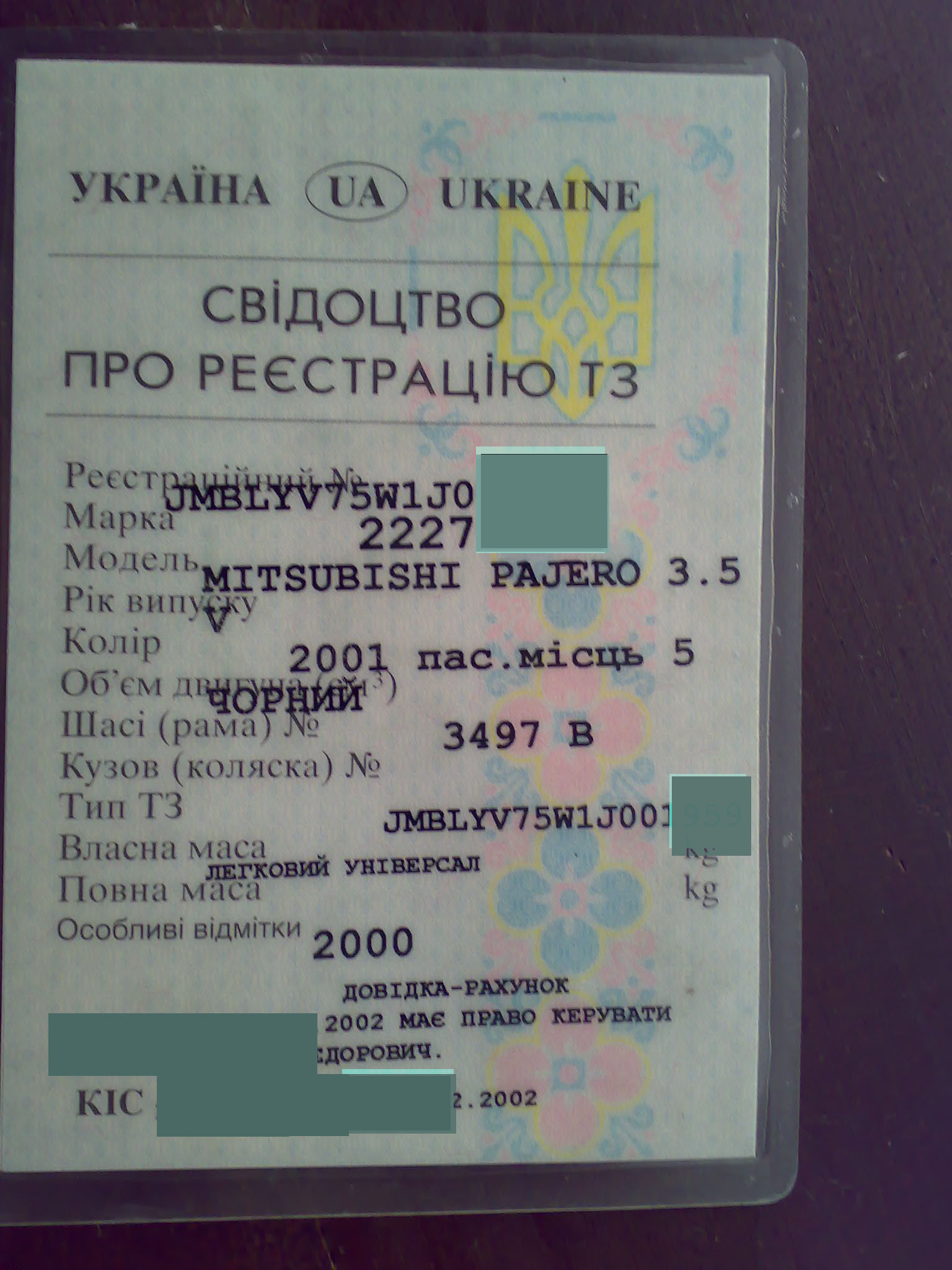 Luckfind фото объявления.