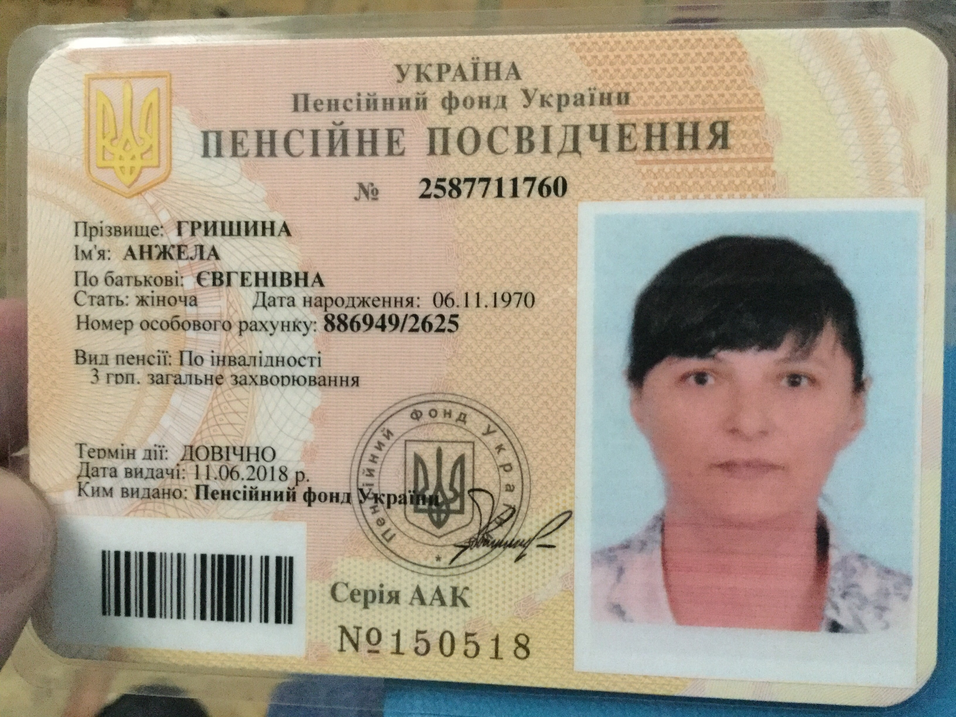 Luckfind фото объявления.