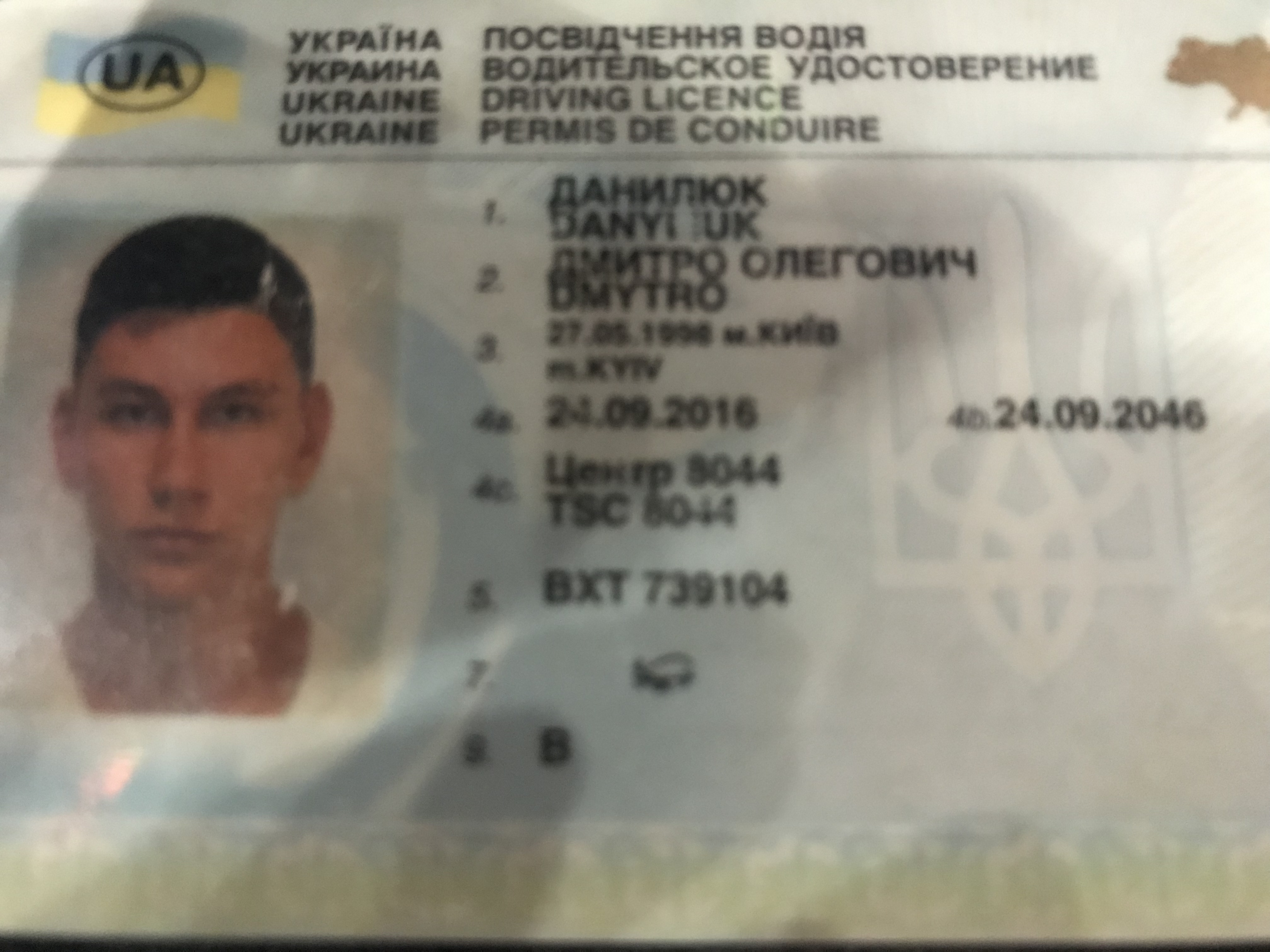 Luckfind фото объявления.