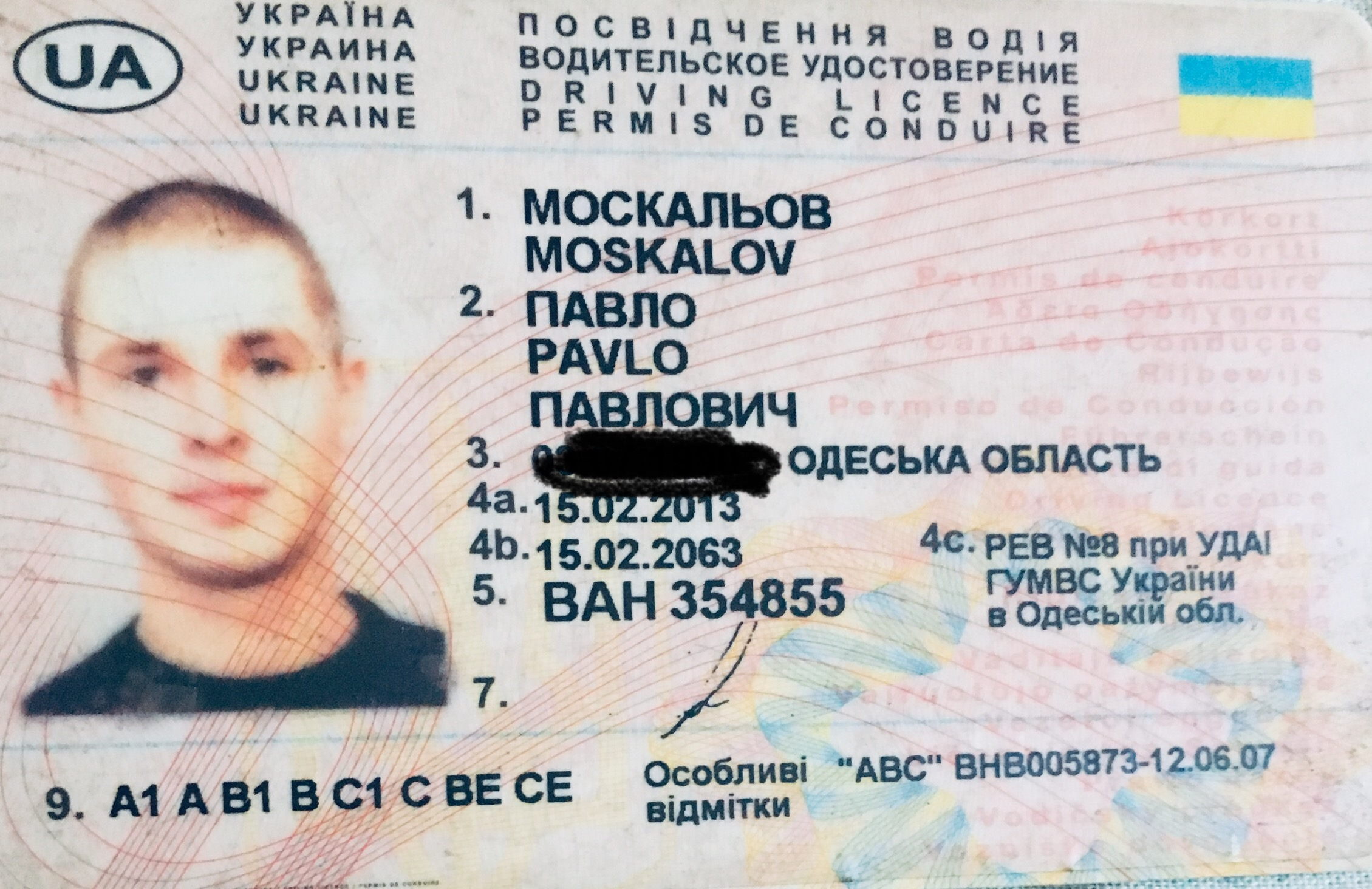 Luckfind фото объявления.