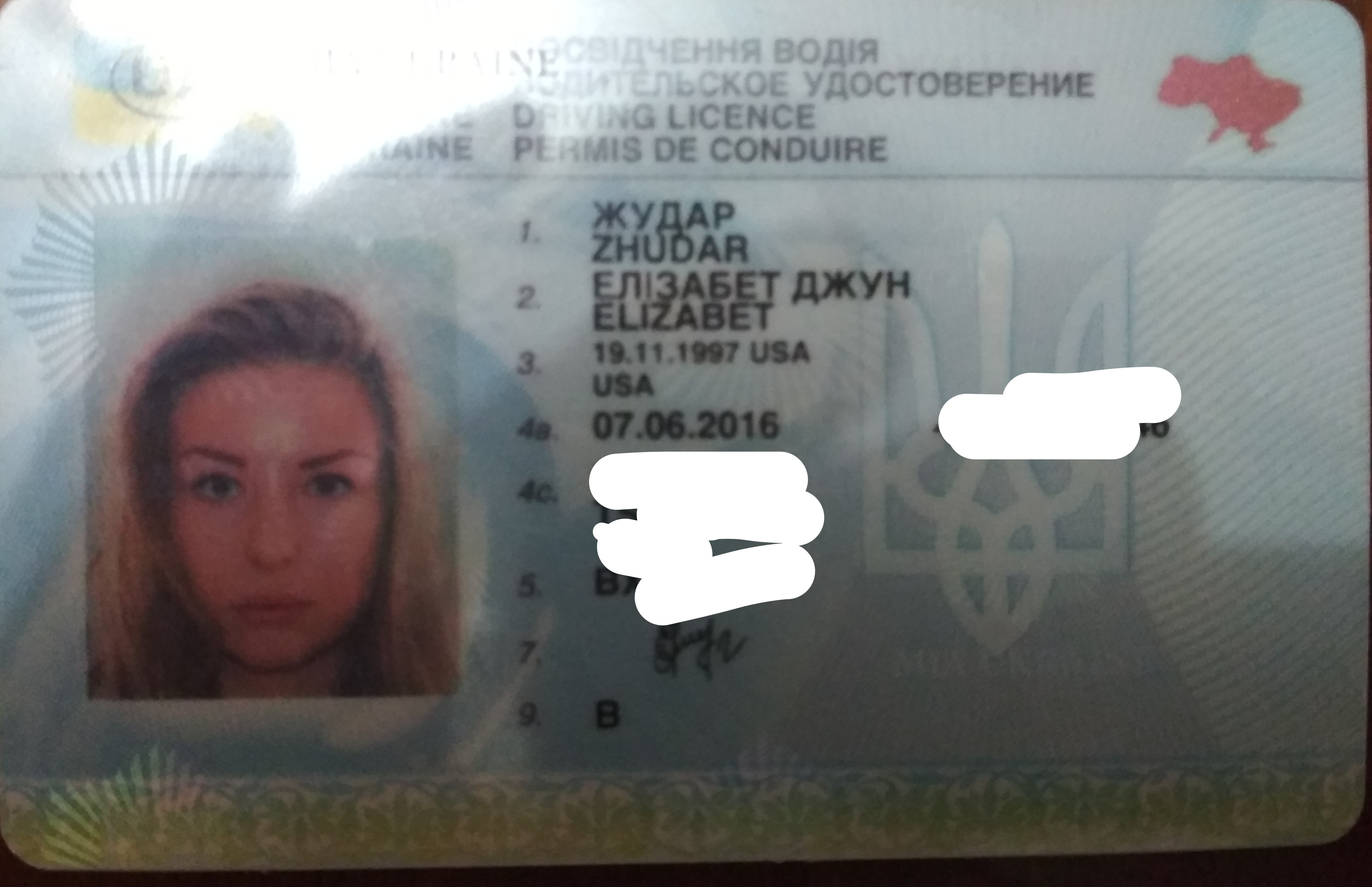 Luckfind фото объявления.