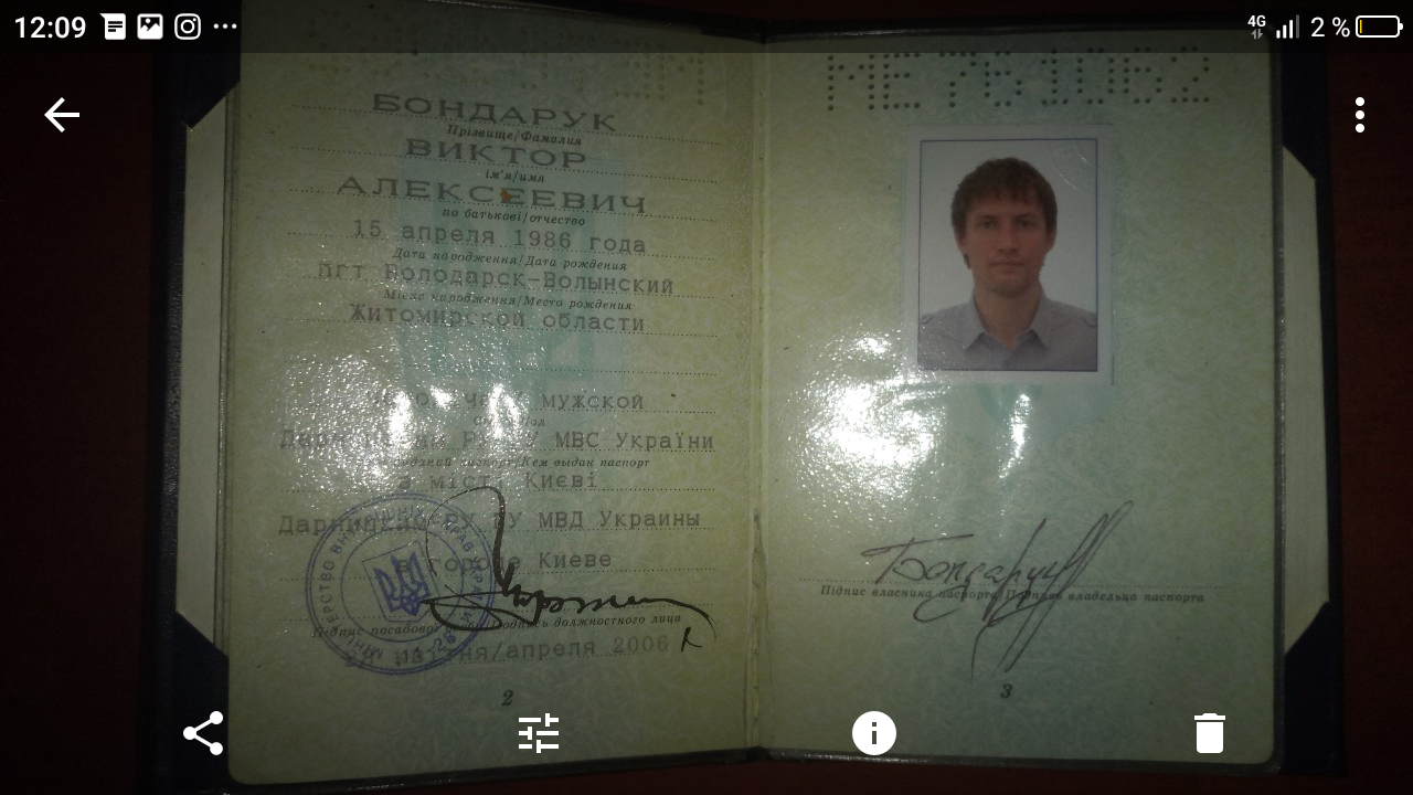 Luckfind фото объявления.