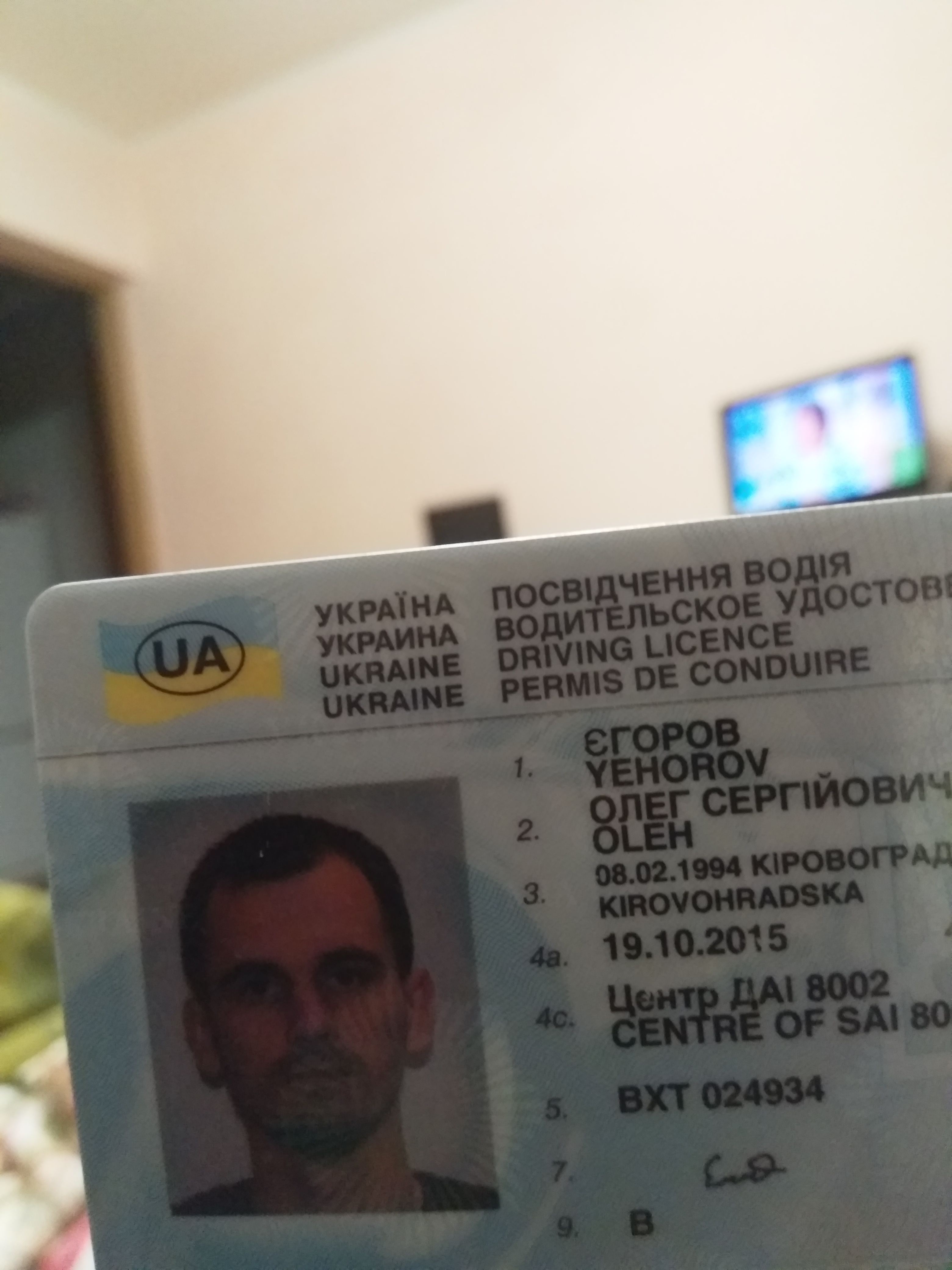 Luckfind фото объявления.