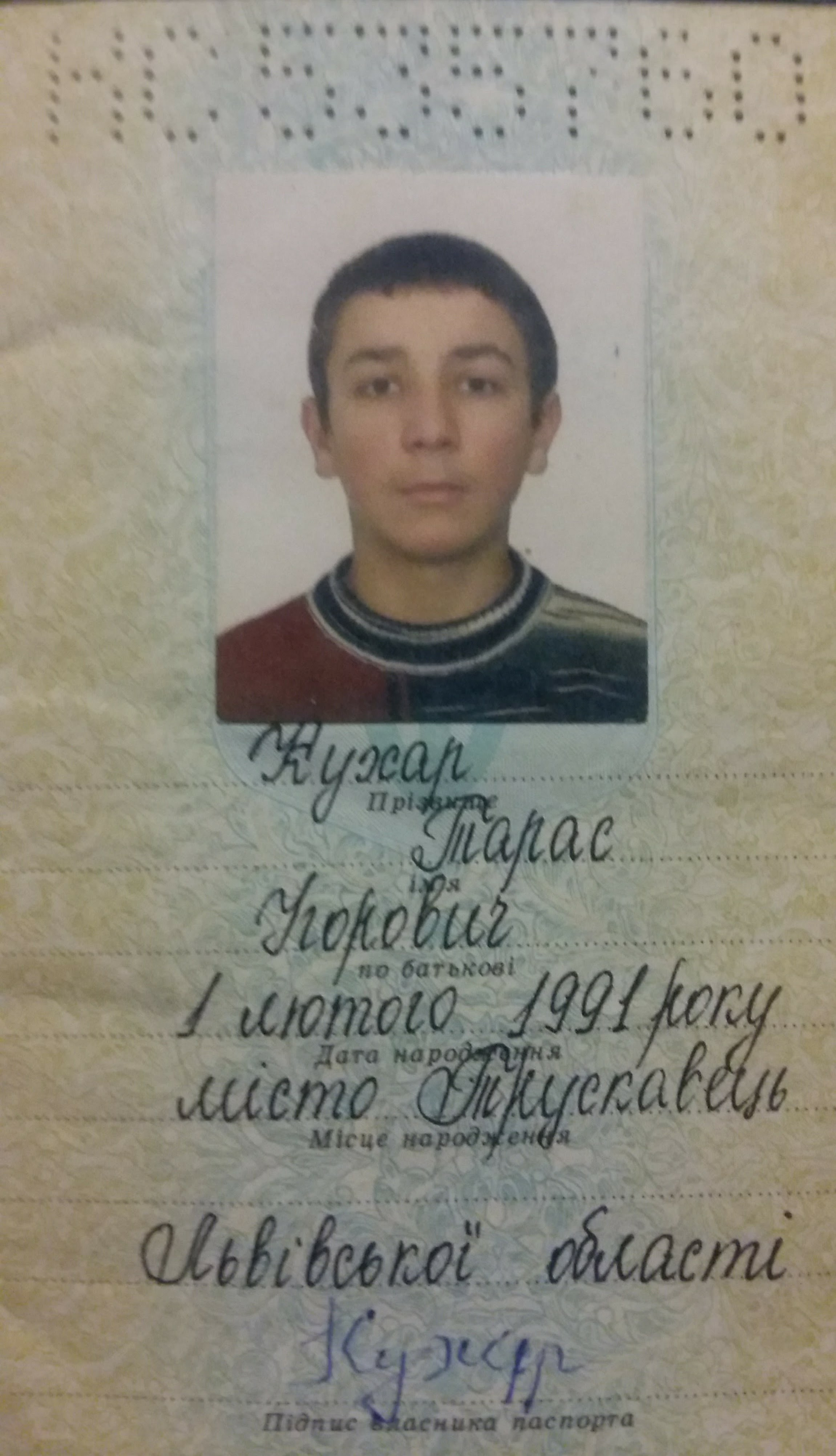 Luckfind фото объявления.