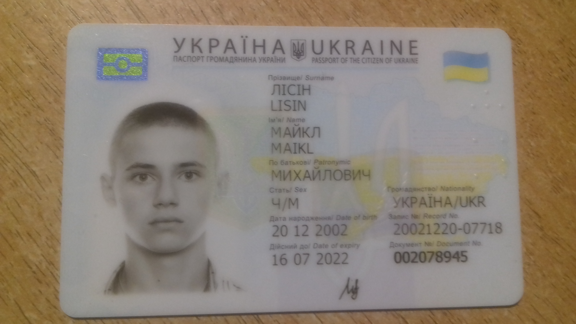 Luckfind фото объявления.