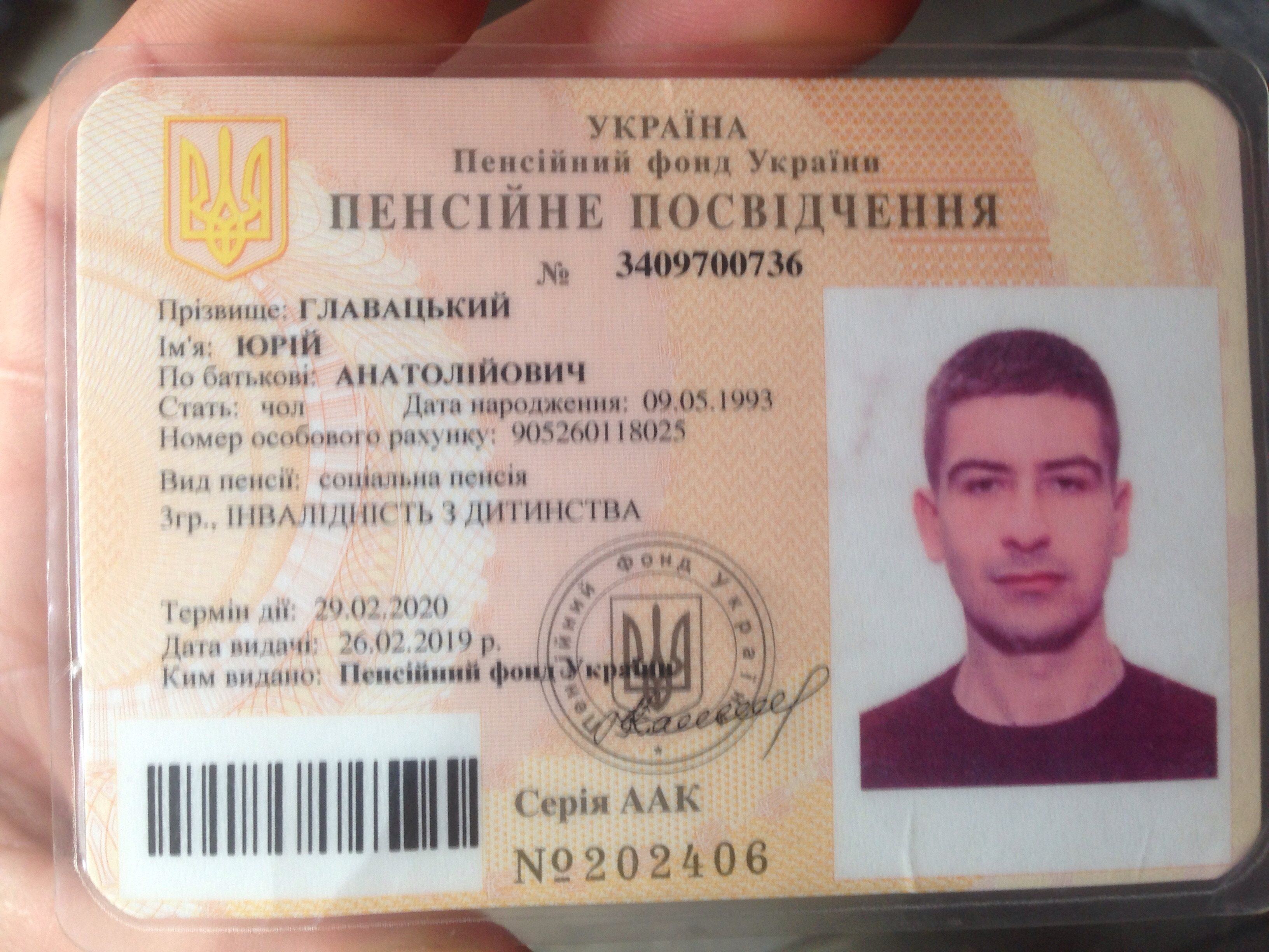 Luckfind фото объявления.