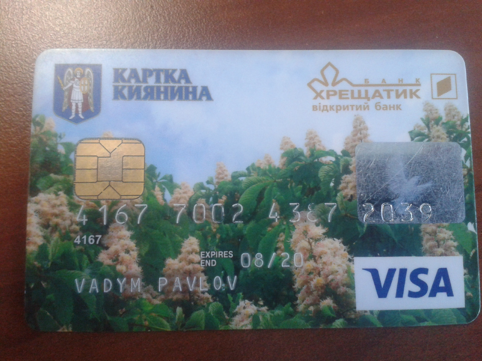 Luckfind фото объявления.
