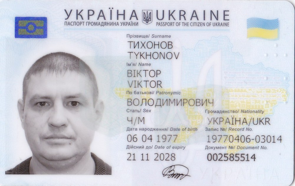 Luckfind фото объявления.
