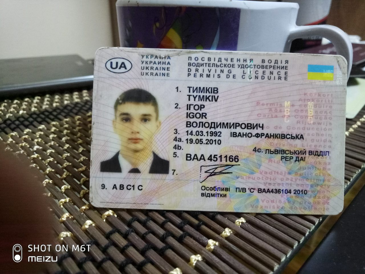 Luckfind фото объявления.