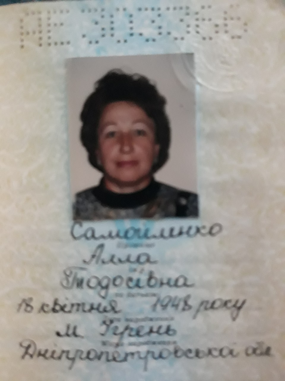 Luckfind фото объявления.