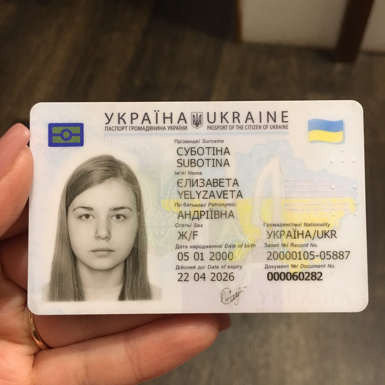 Luckfind фото объявления.