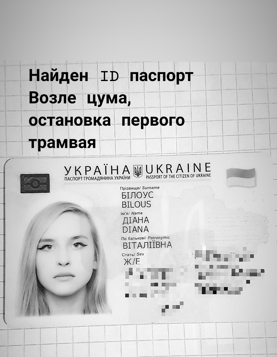Luckfind фото объявления.