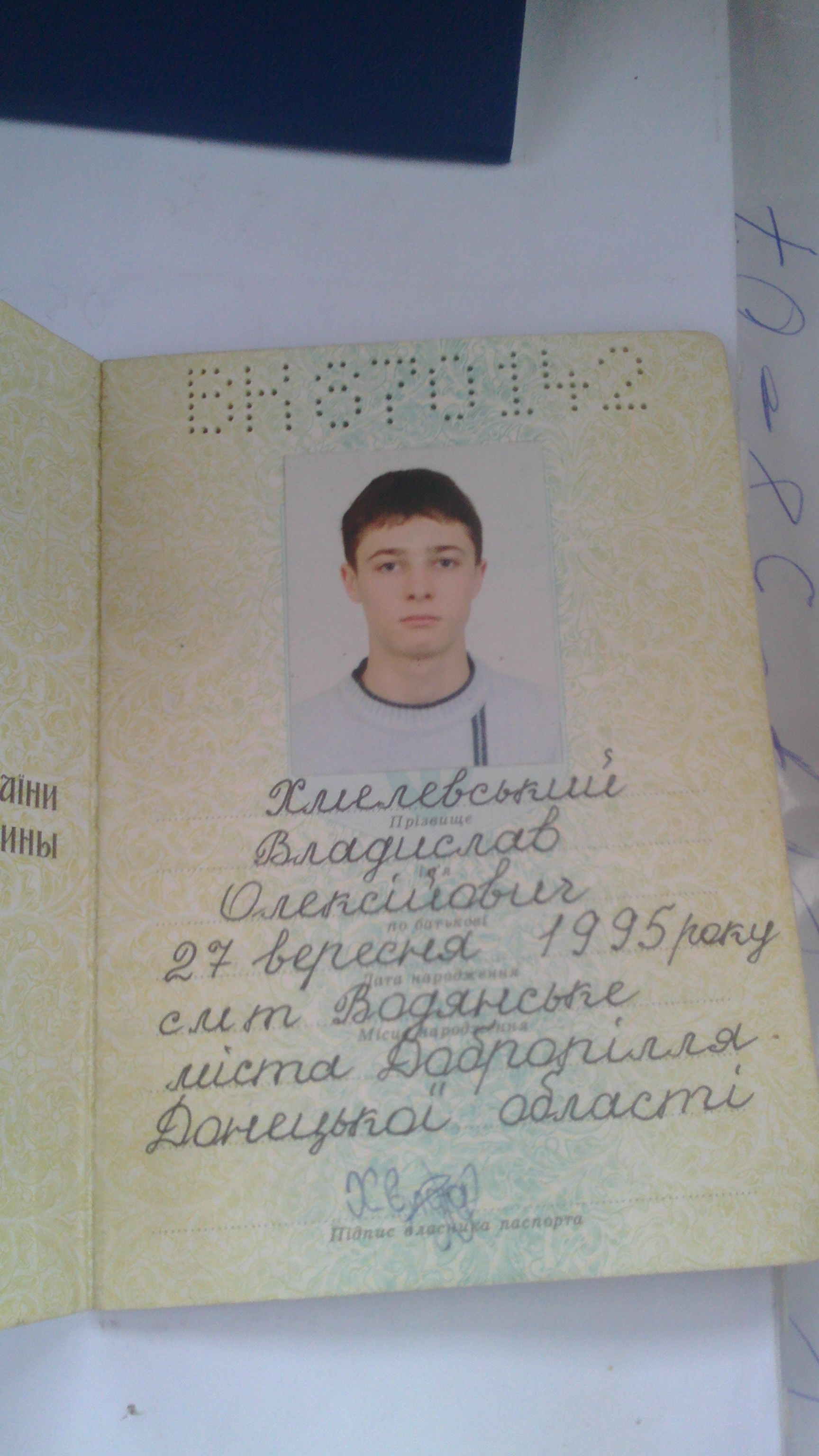 Luckfind фото объявления.