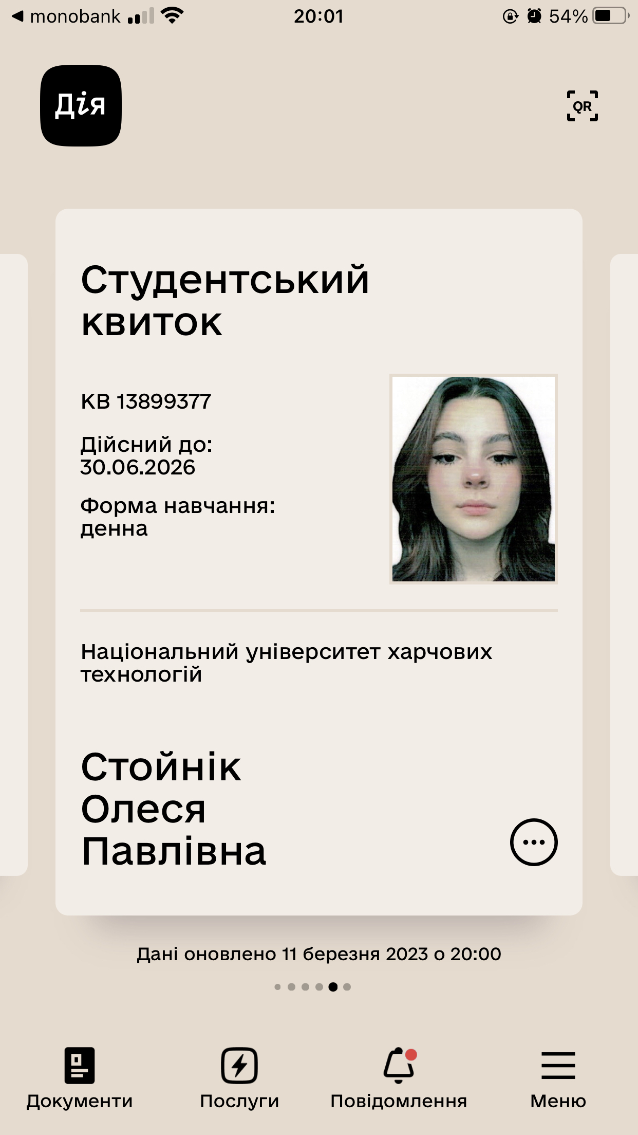 Luckfind фото объявления.