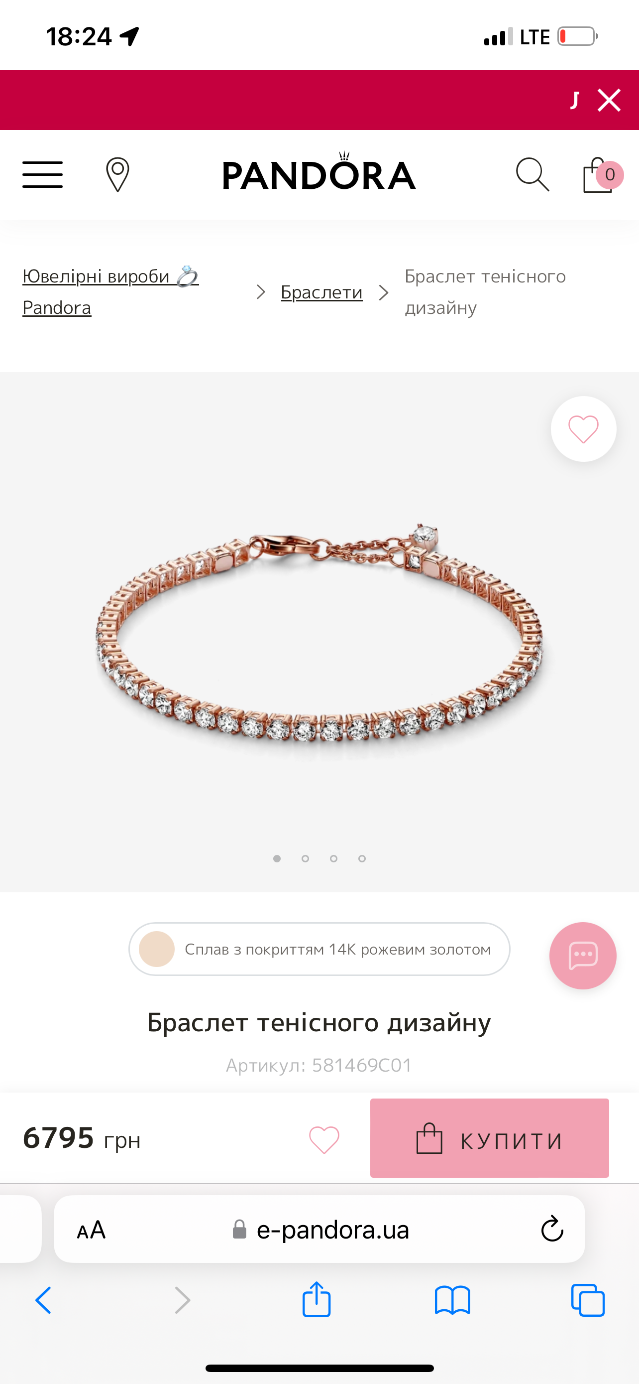 Luckfind фото объявления.
