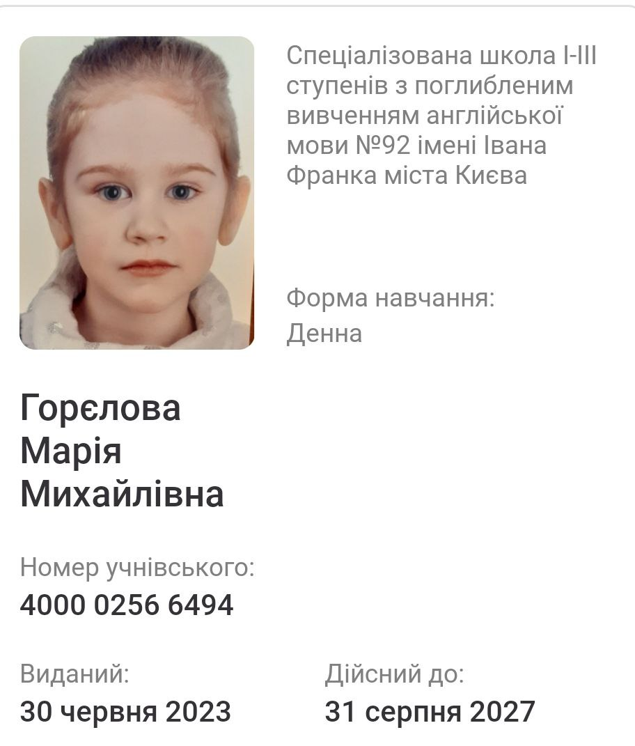 Luckfind фото объявления.