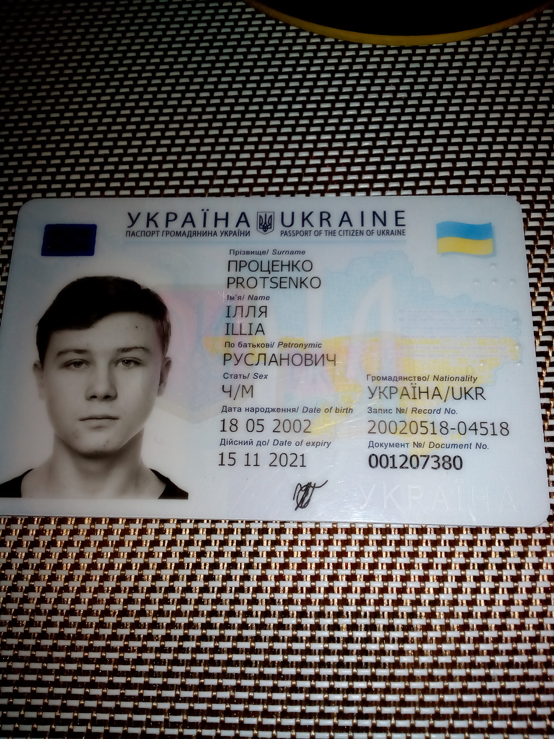 Luckfind фото объявления.