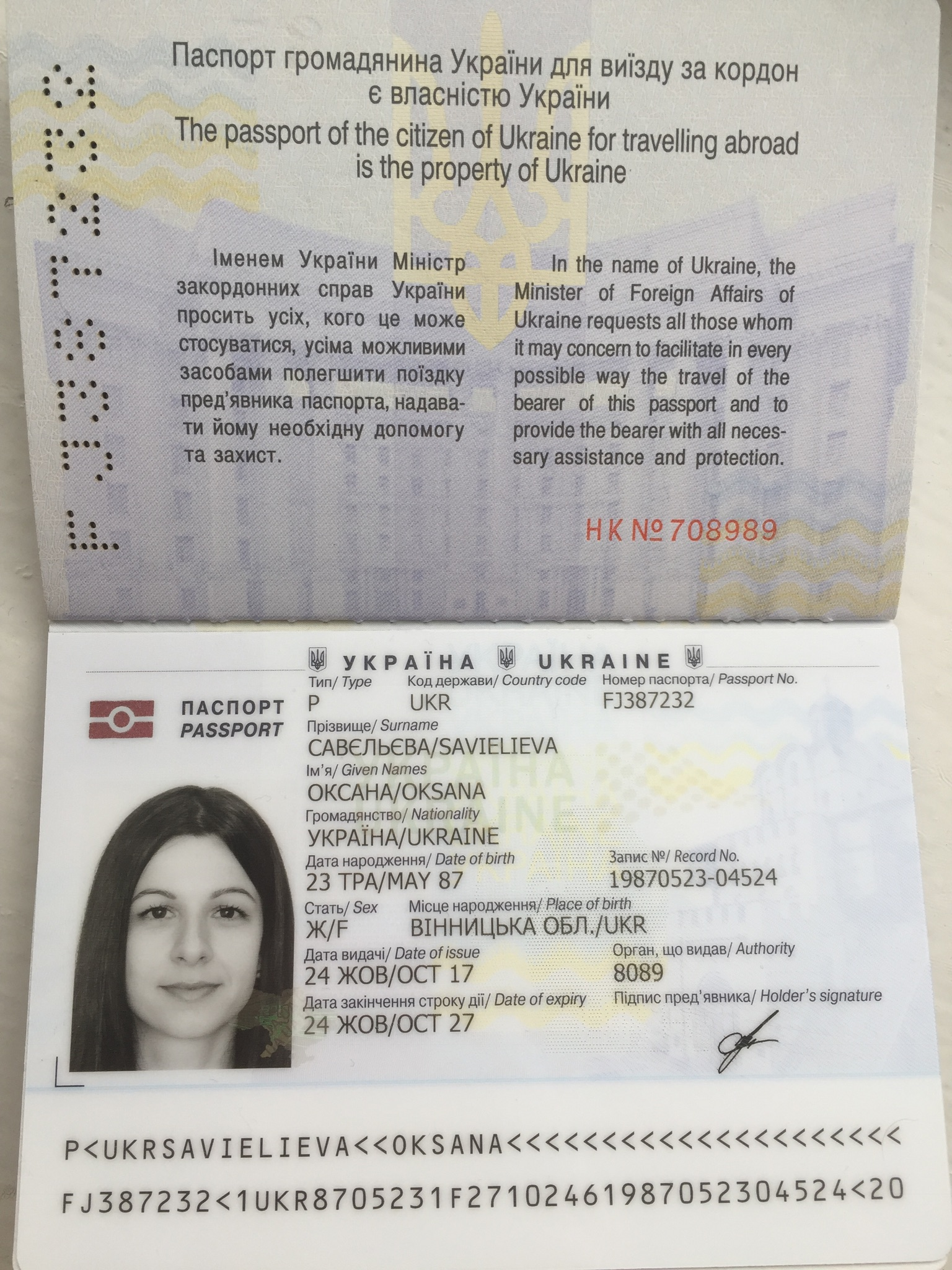 Кременчужанина Сашу Г. террористы второй раз убили в Интернете " Всі новини Крем