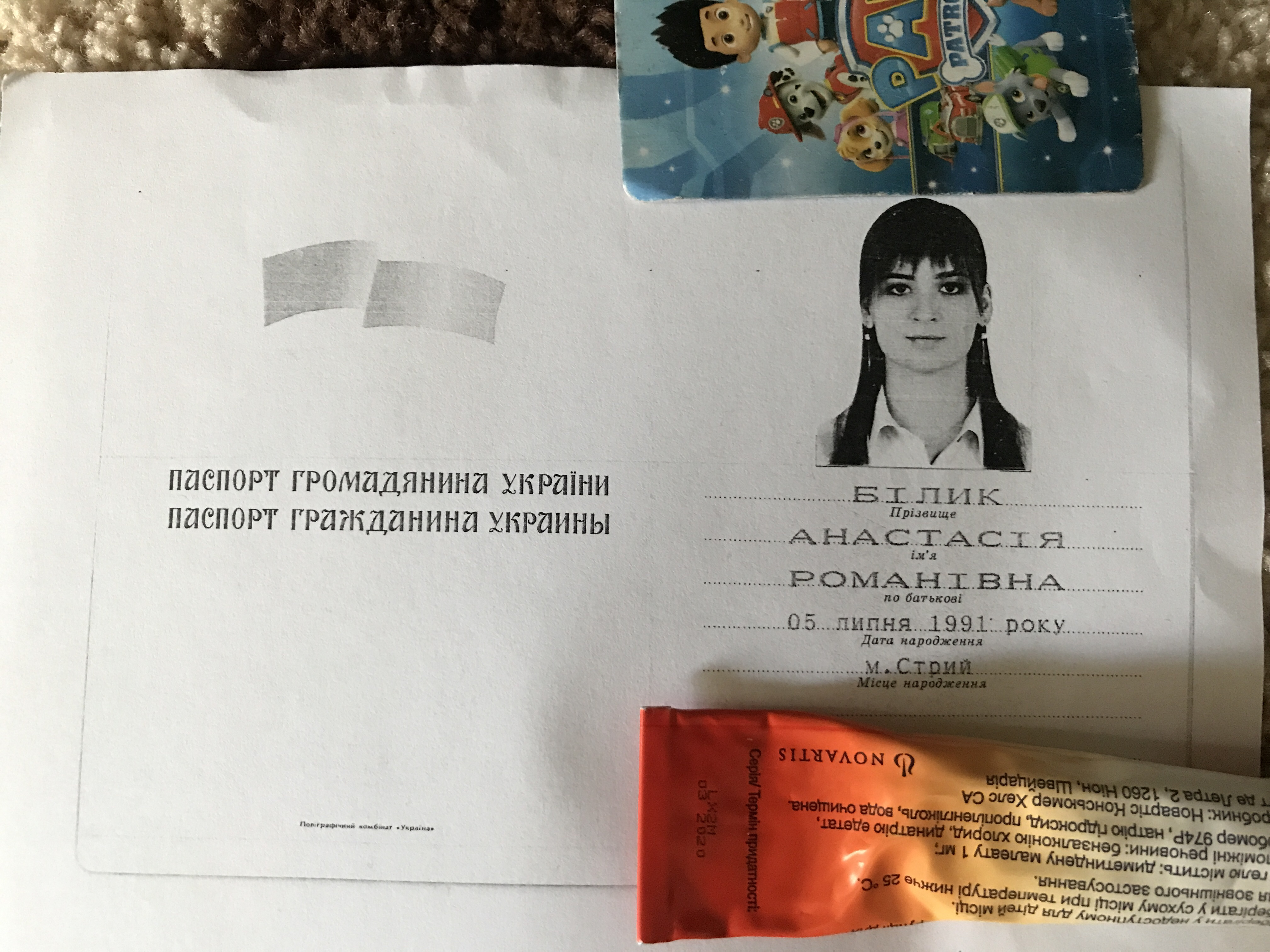 Luckfind фото объявления.