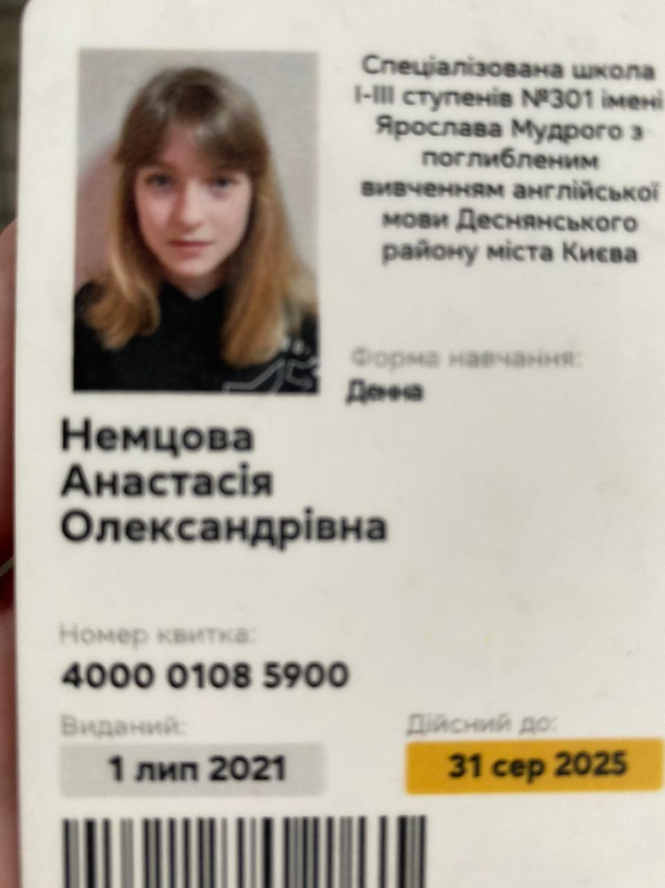 Luckfind фото объявления.