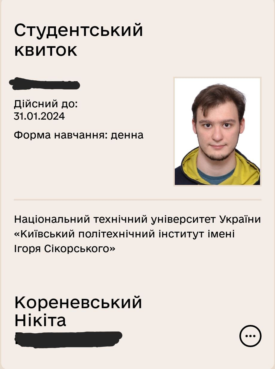 Luckfind фото объявления.