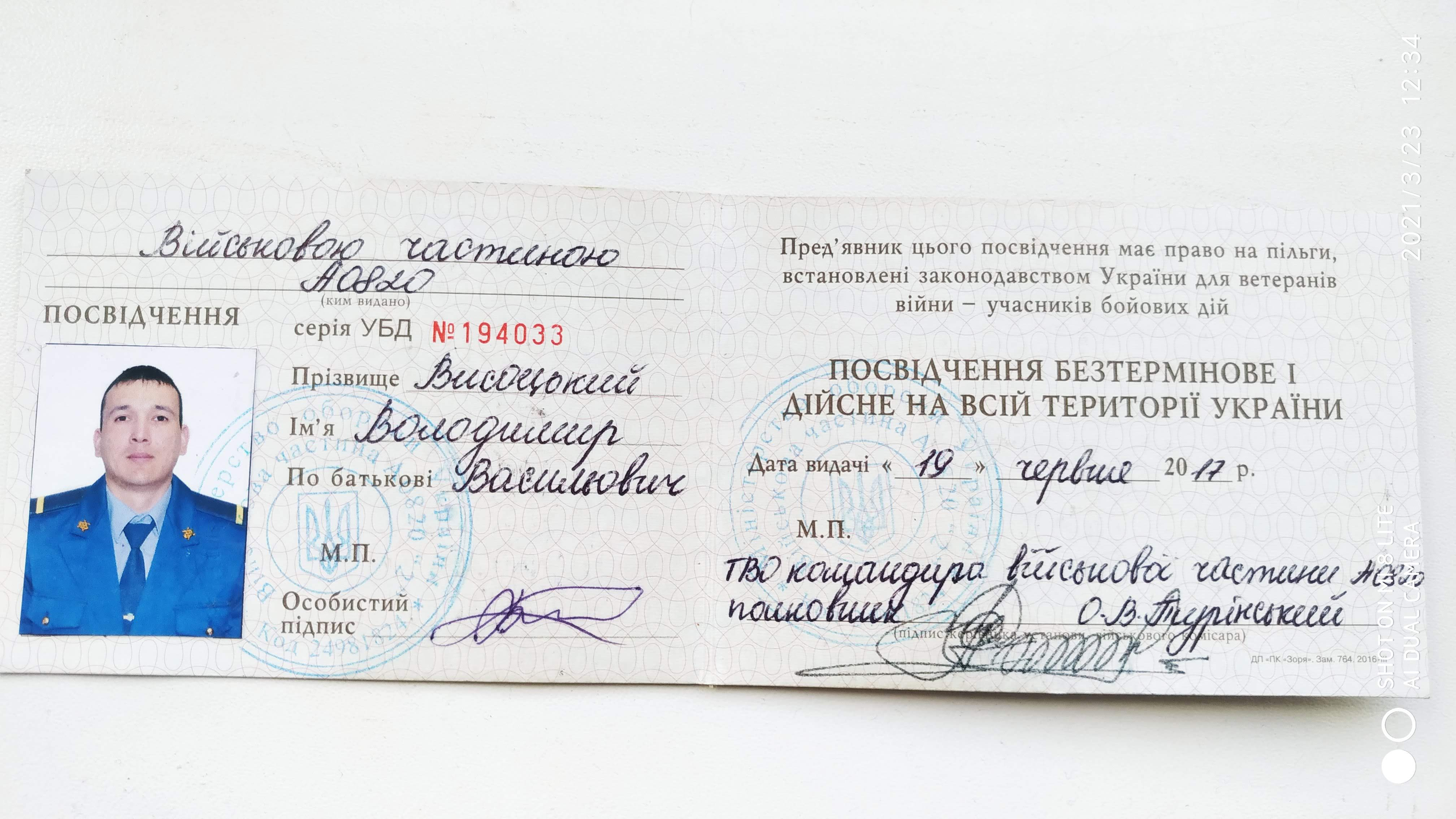 Luckfind фото объявления.