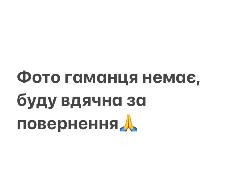 Luckfind фото объявления.