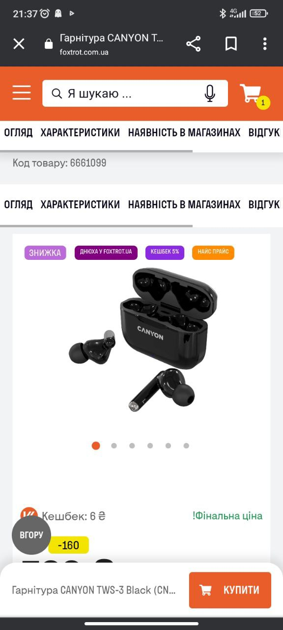 Luckfind фото объявления.