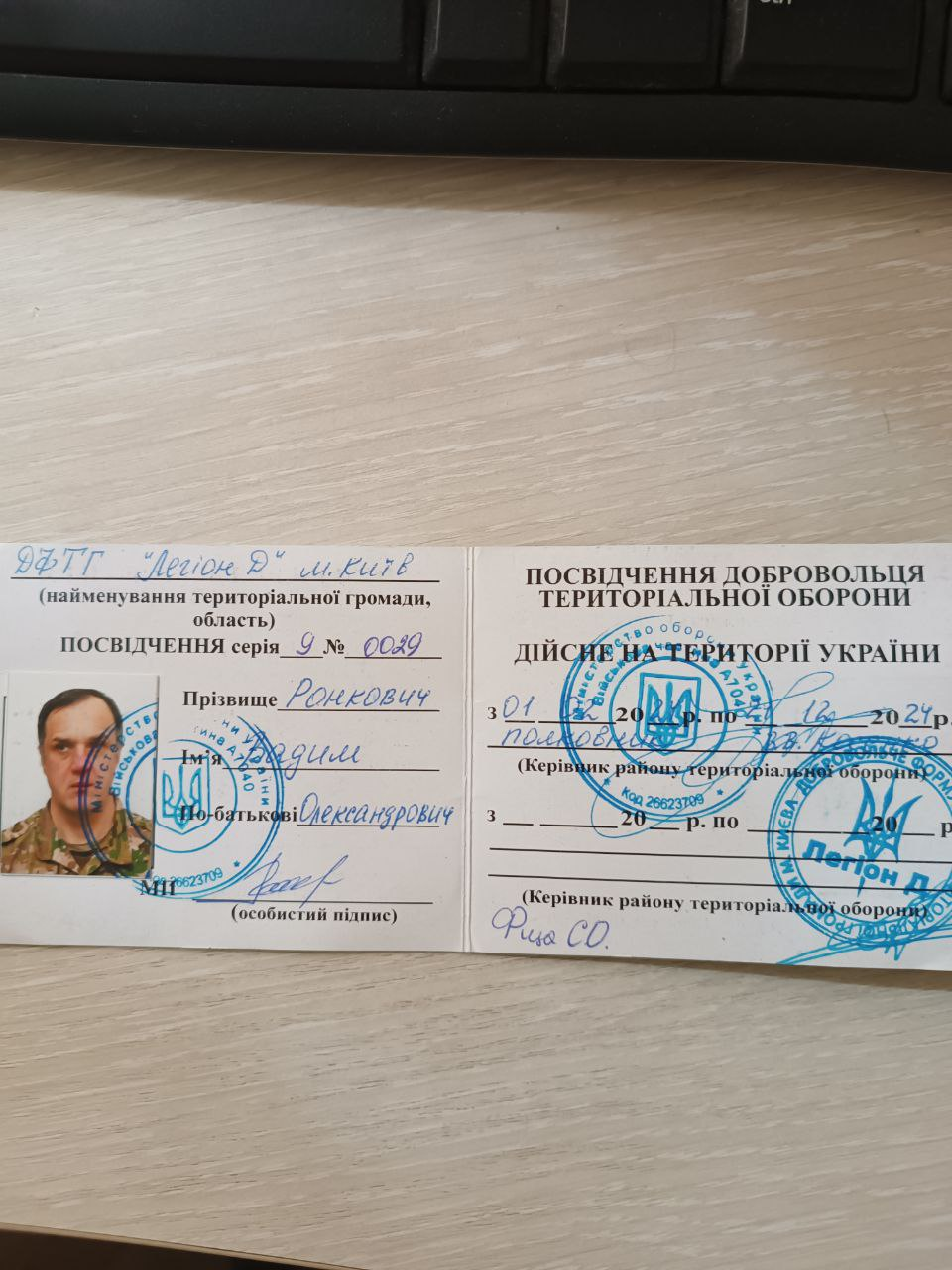 Luckfind фото объявления.