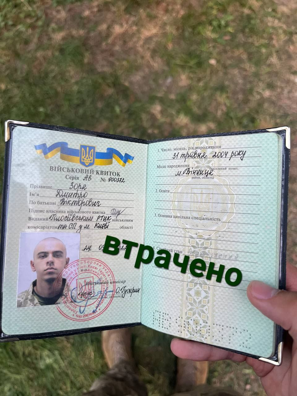 Luckfind фото объявления.