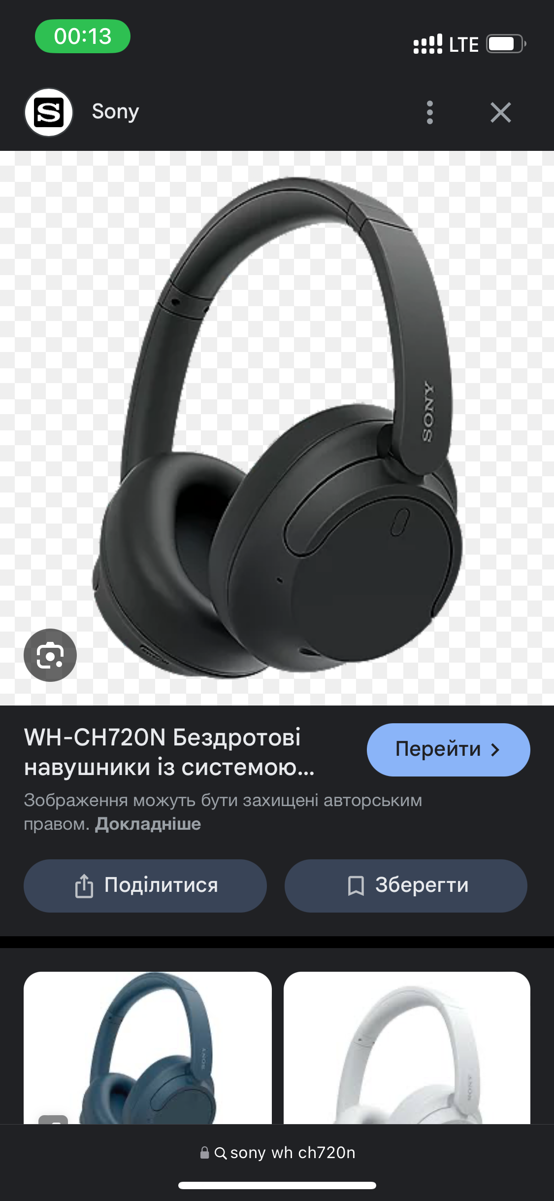 Luckfind фото объявления.
